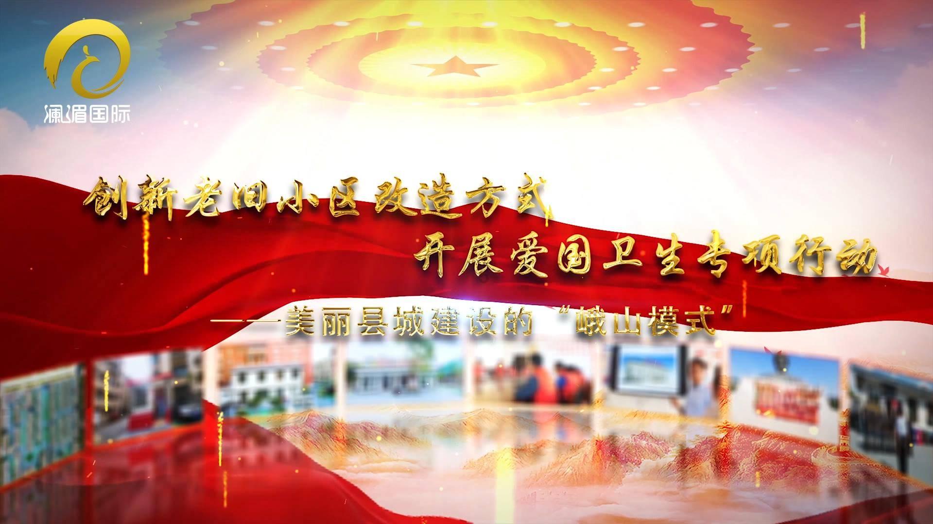 古墓丽影崛起