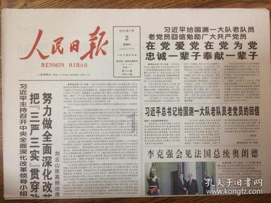 经常流鼻血怎么办?
