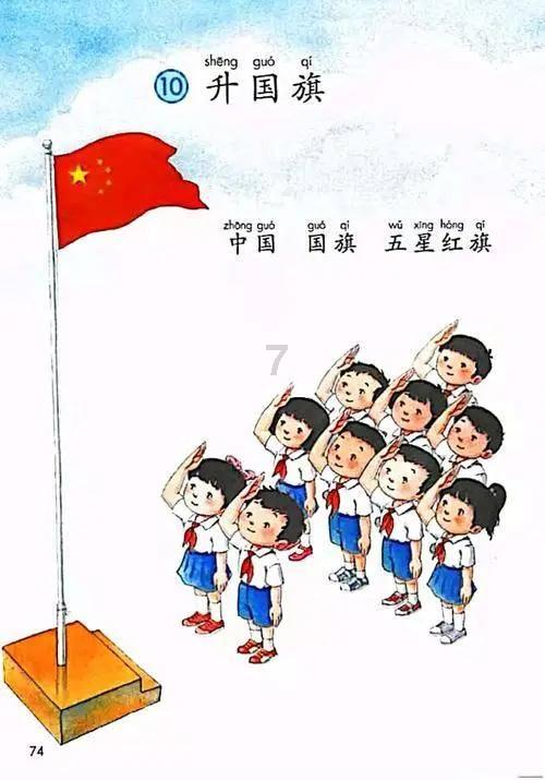 攀登高峰