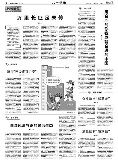 印度政府预计2027年GDP达5万亿美元,成第三大经济体