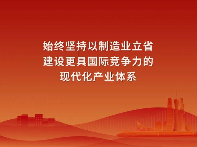 南京6a级景区是哪个区？游戏画面